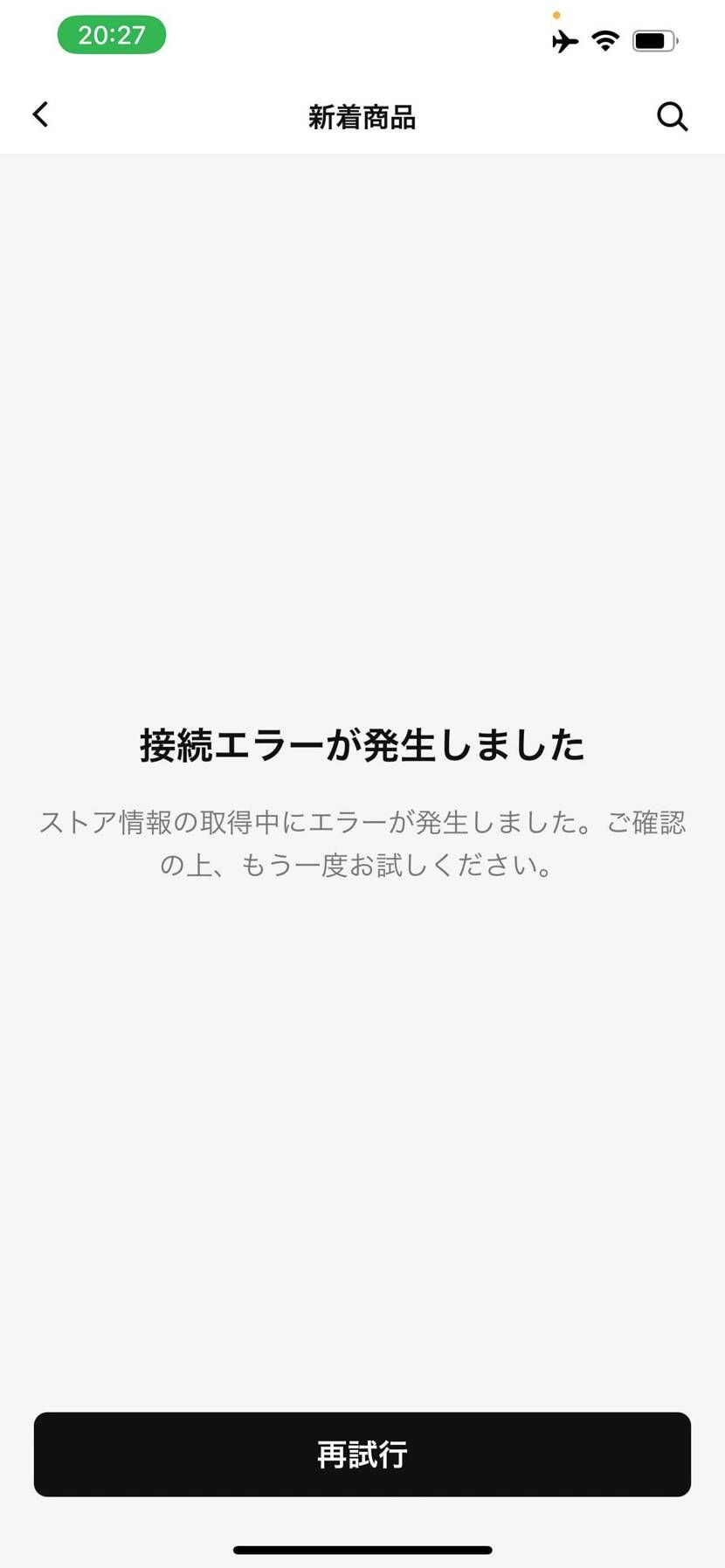 .com こんな画面が表示して　どう言うこと？？
