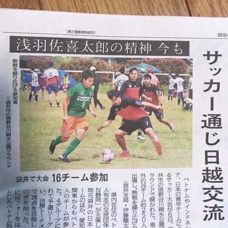 ディン　ヒュー　トー