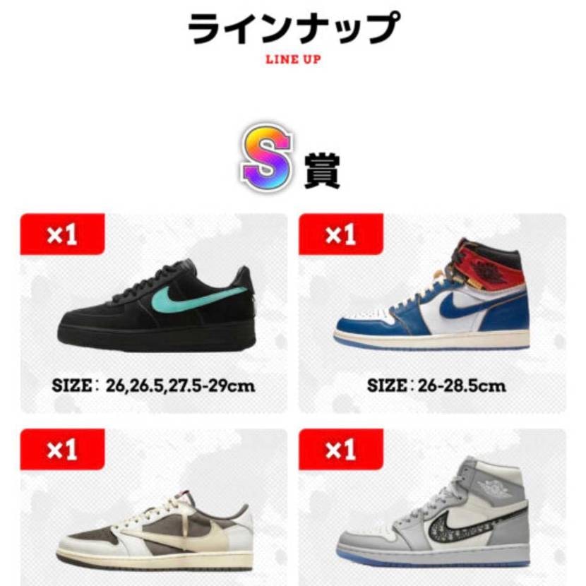 いや、B賞やろ！