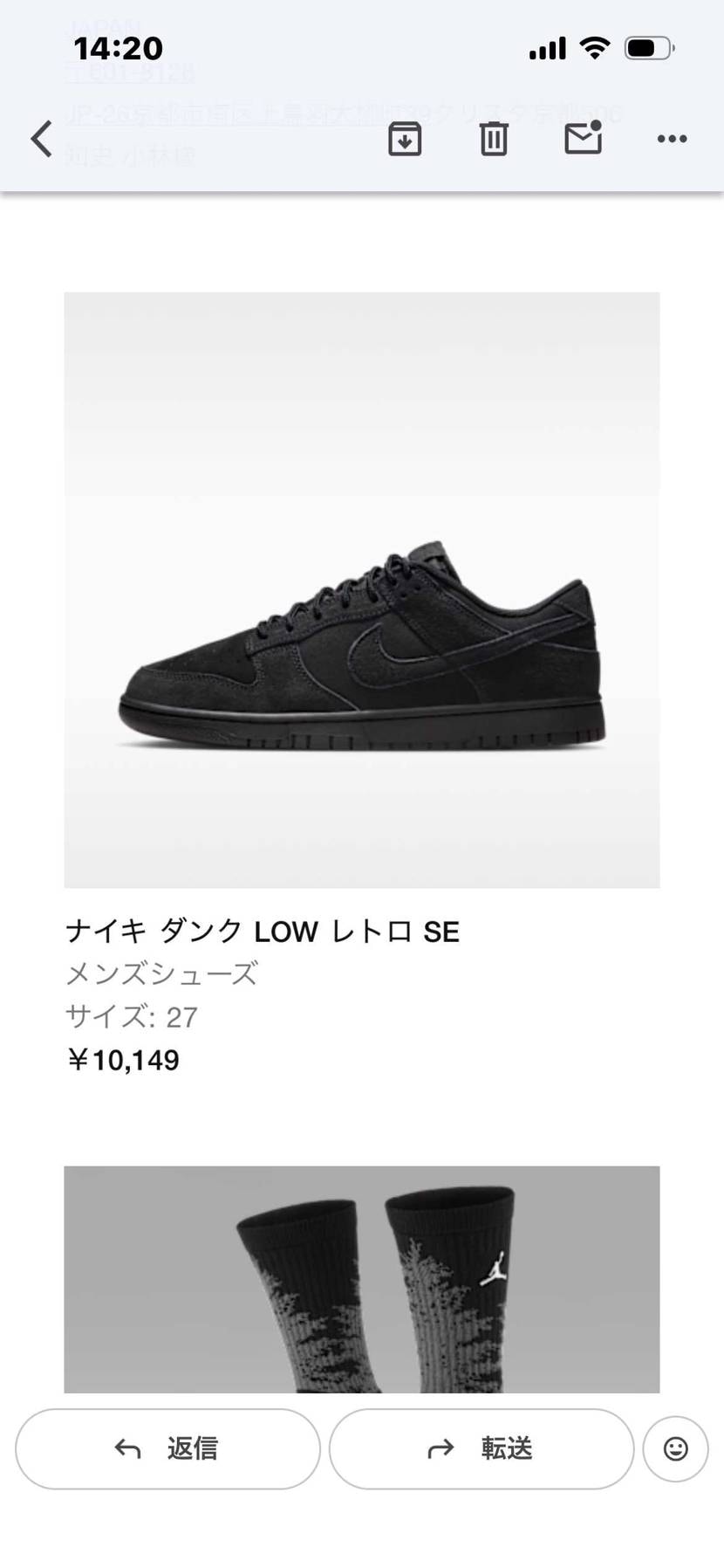 Medium Oliveと迷いdunkに！
コストコが気になります😢