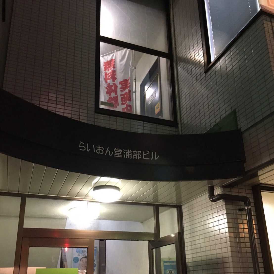 パッション(出品者)