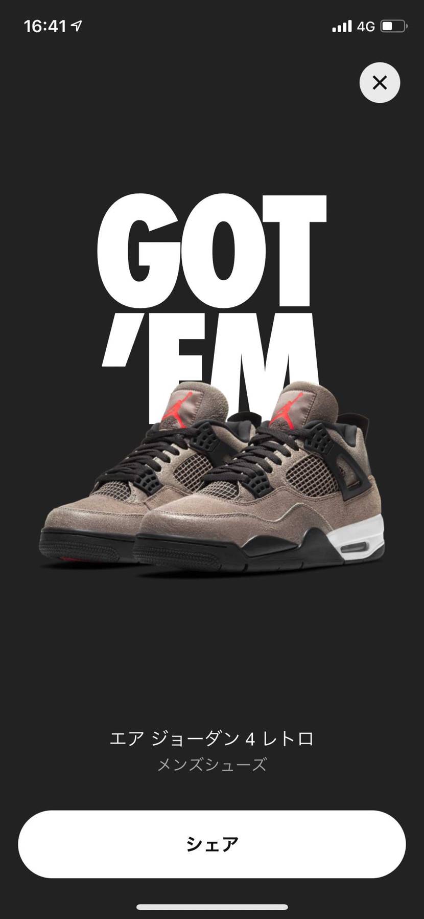 本日の収穫良かったです。