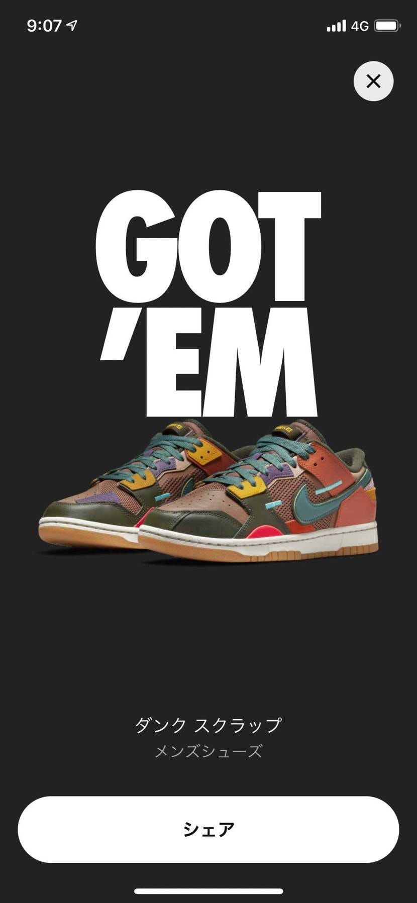 本日の収穫良かったです。