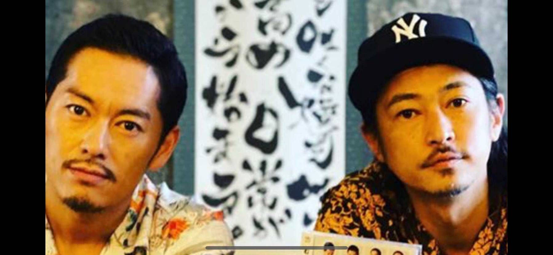 窪塚と般若どっちがどっちだかぱっと見わかんないくらい似てた