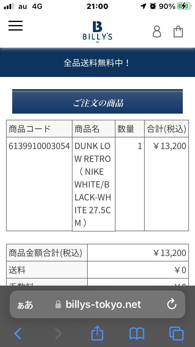 白黒🐿しすぎ🐼