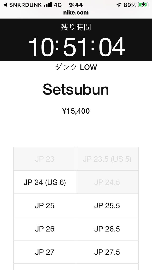 節分あるよ笑笑