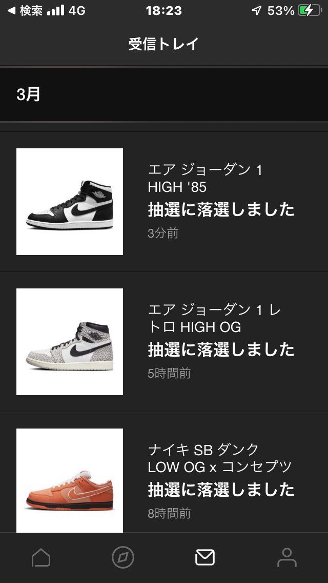 プレ値付きは当たらんね🤣
もうちょい抽選打率上げたい
直近9打数1安打😀