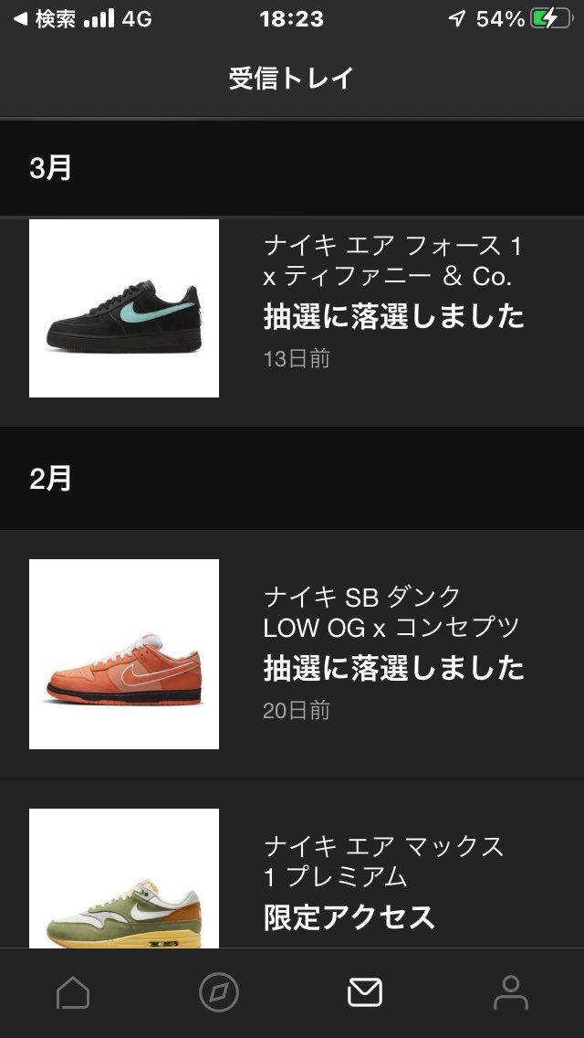 プレ値付きは当たらんね🤣
もうちょい抽選打率上げたい
直