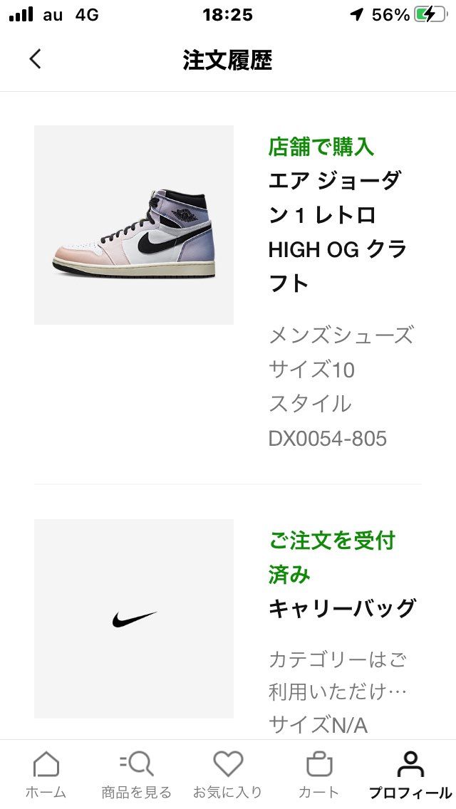 プレ値付きは当たらんね🤣
もうちょい抽選打率上げたい
直