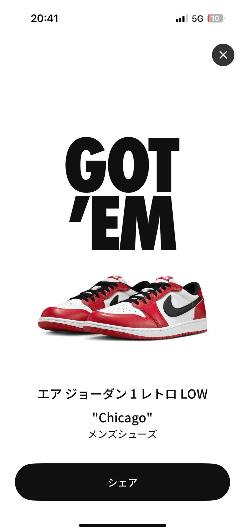 せっかくなので