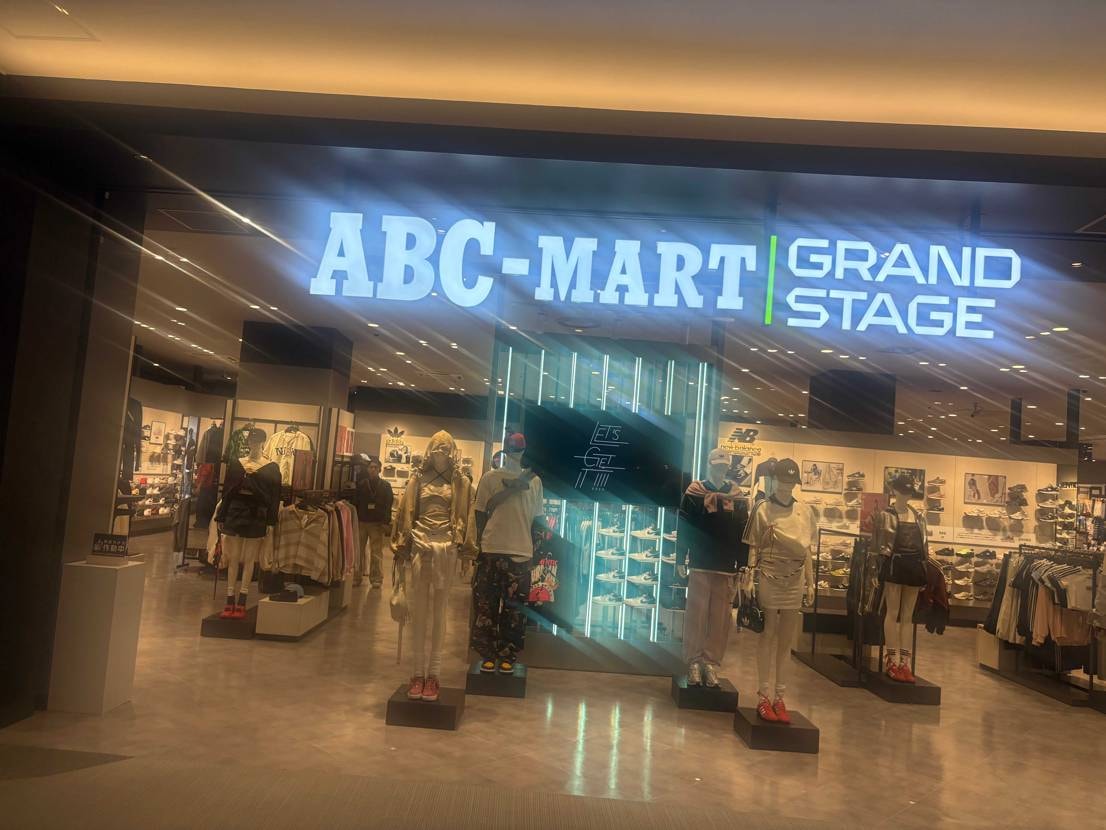 バックヤードにエアマックス95あるんやろか？