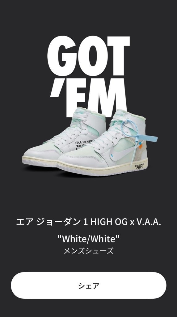 いつも支援ありがとう🥹
プレで購入しようと悩んでたところ取締役からGOT‘EM