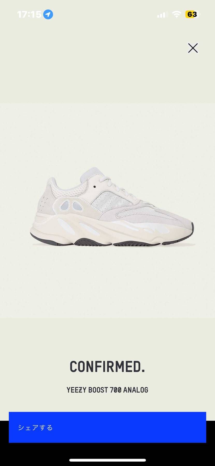 いけましたー😊