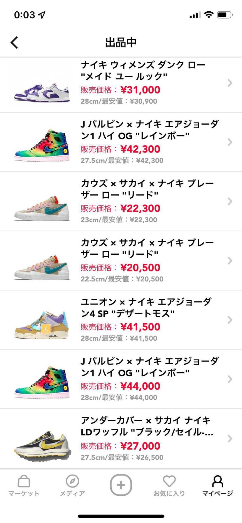 購入してくれた方ありがとうございます!
クロットはJU