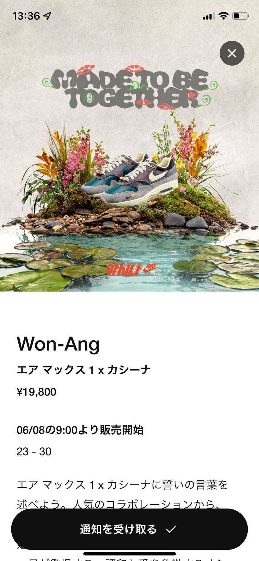 限定の前にこんなのが出てきたよ！