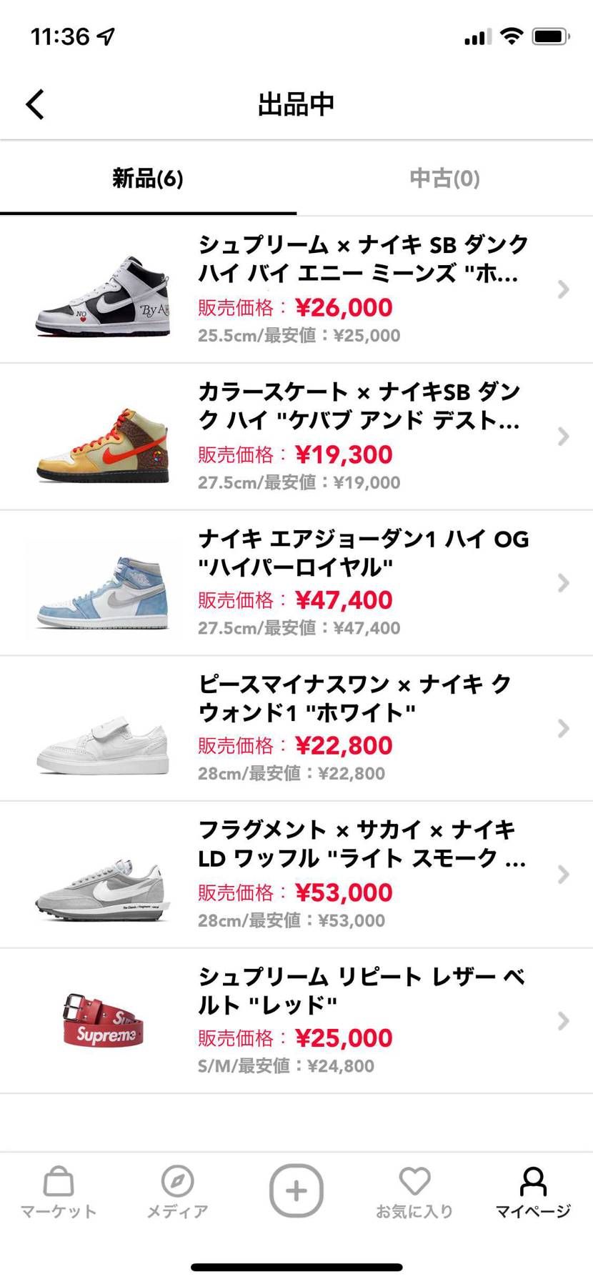 全て国内で購入した正規品です。
欲しい方は是非お願いします！