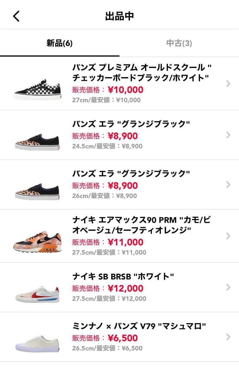出品中です
よろしくお願いします‼️