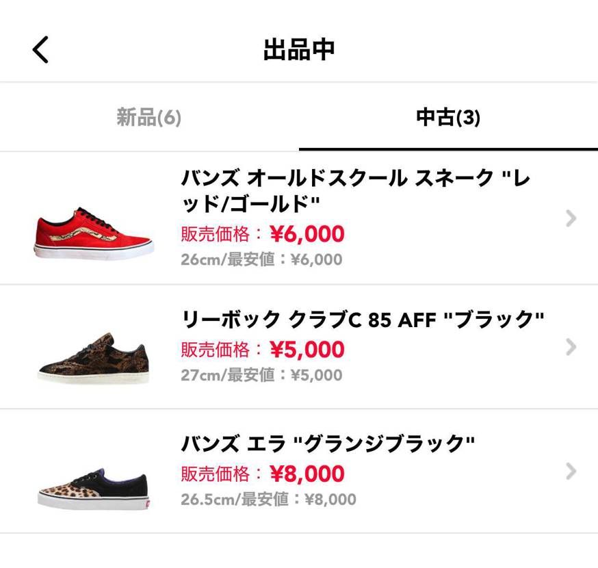 出品中です
よろしくお願いします‼️