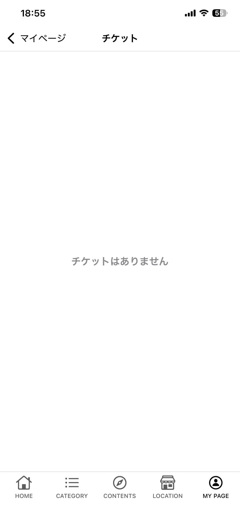 まだ　見てみる