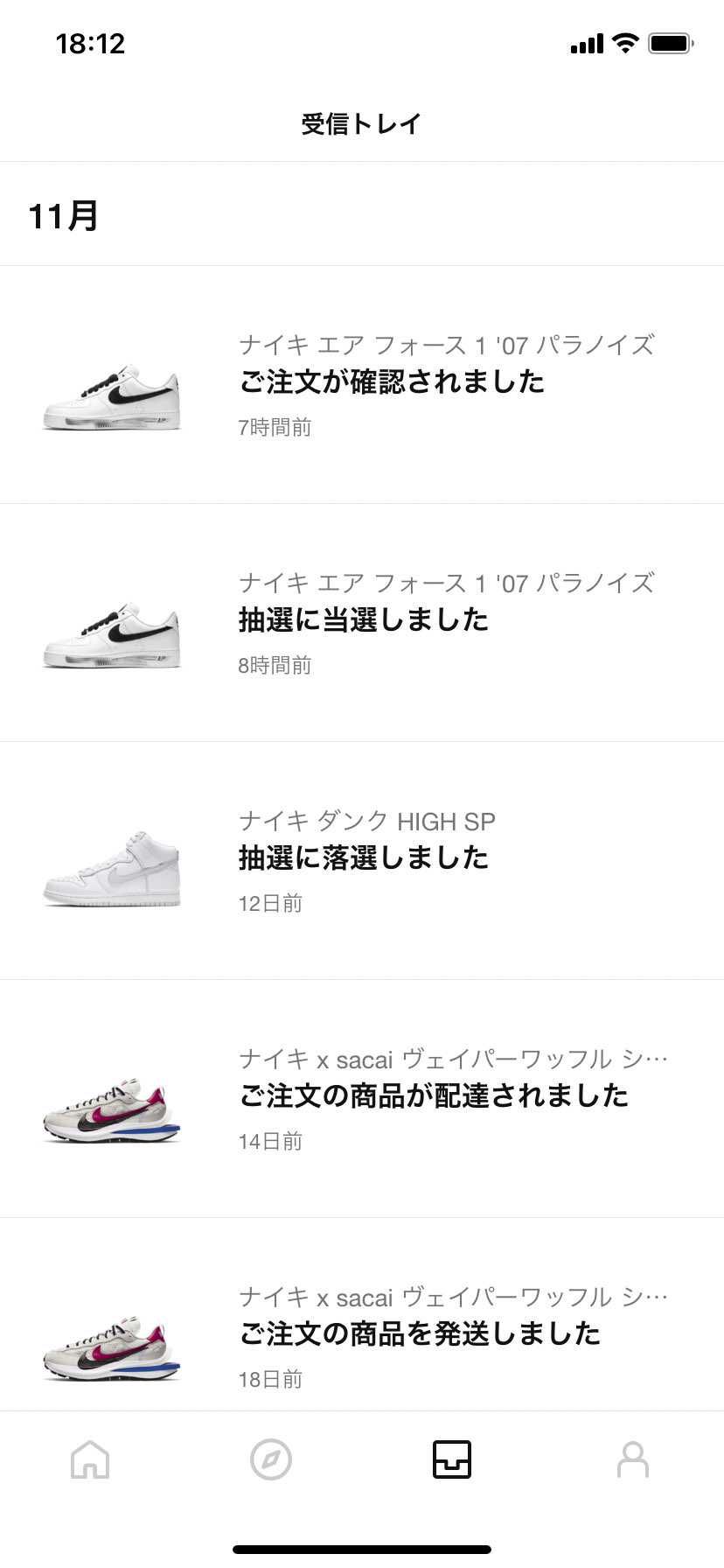 今年の運気なかなかです