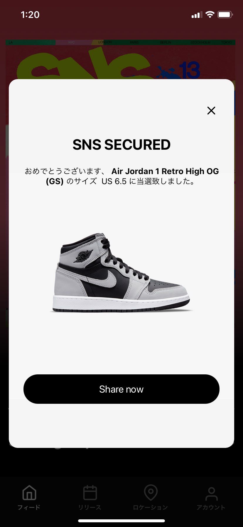 SNSで初当選。やったーと思ったら娘のサイズでした。😭
で
