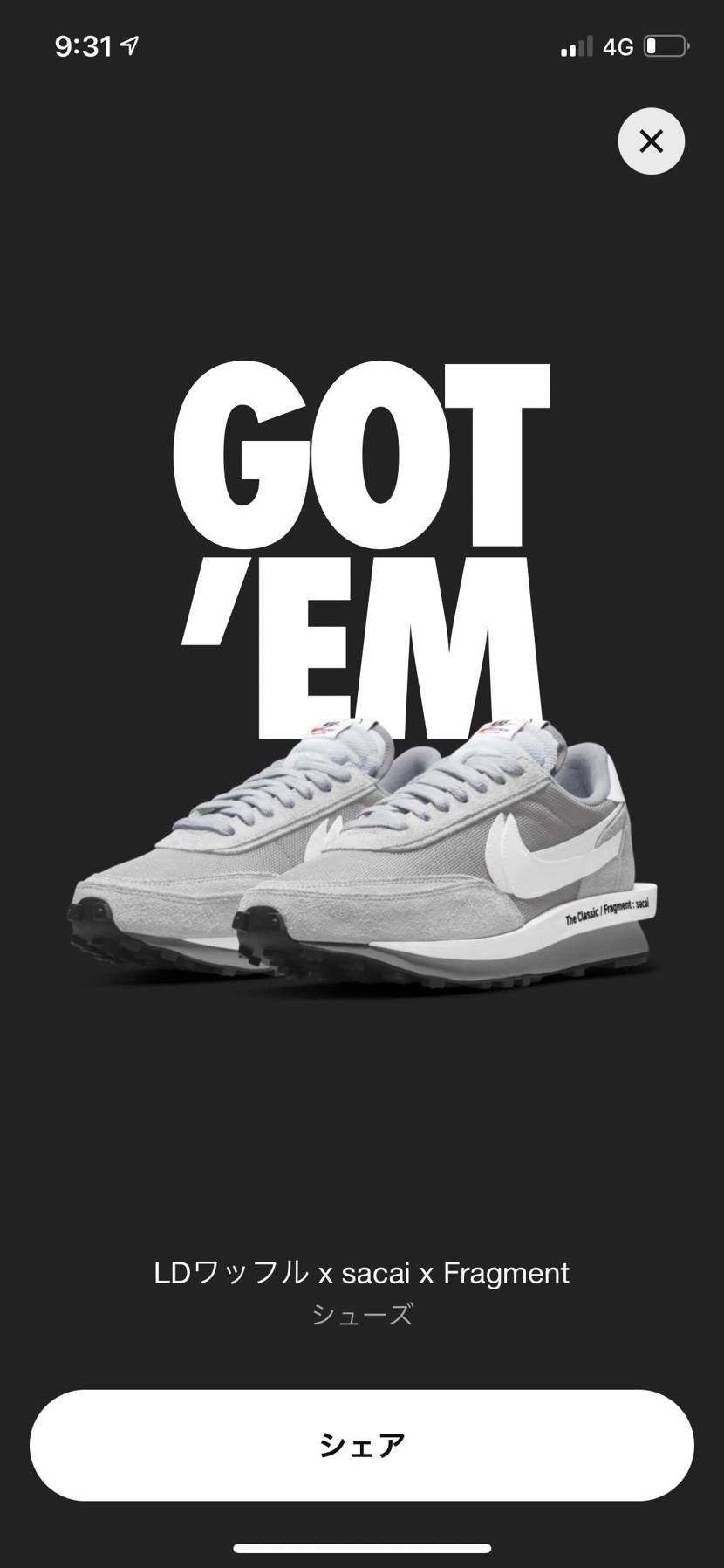 2日連続ゴッテム！