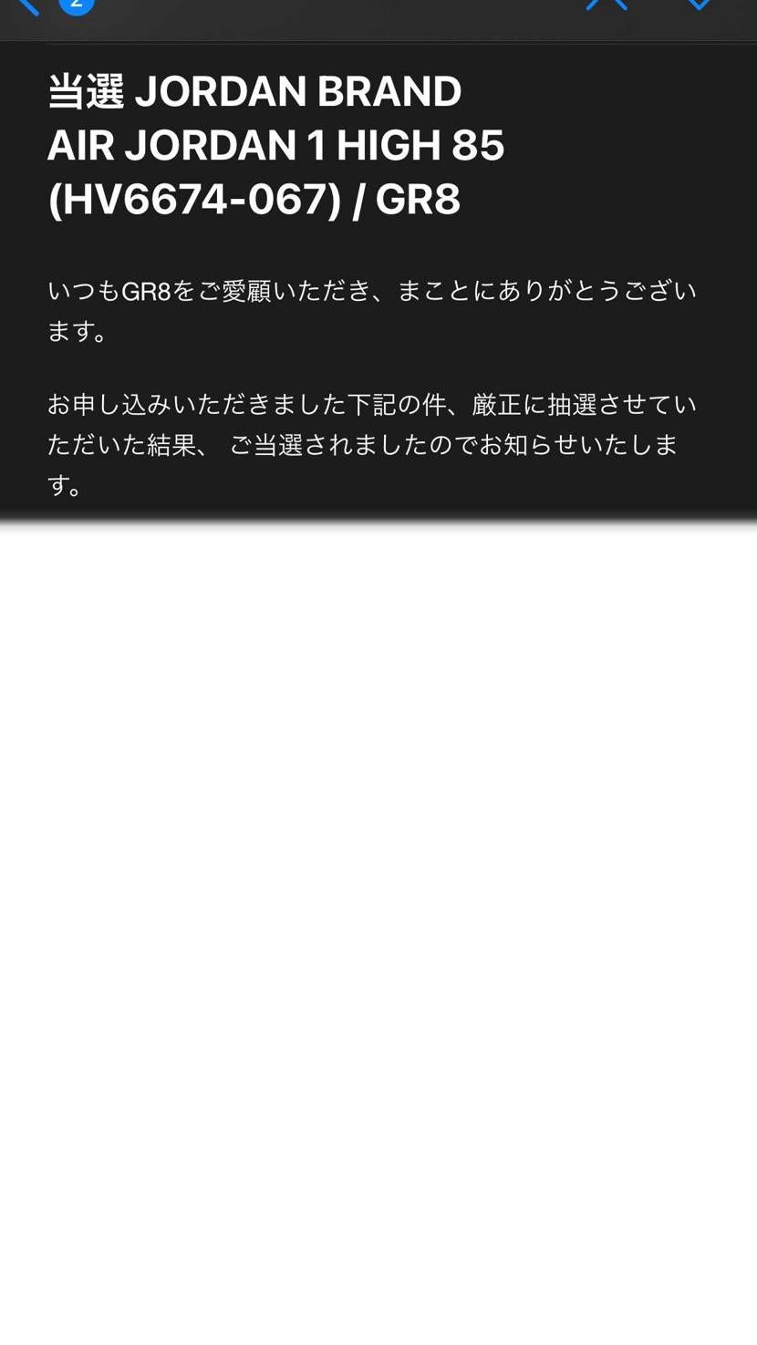 全落からの大逆転