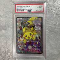 Pika(出品者)