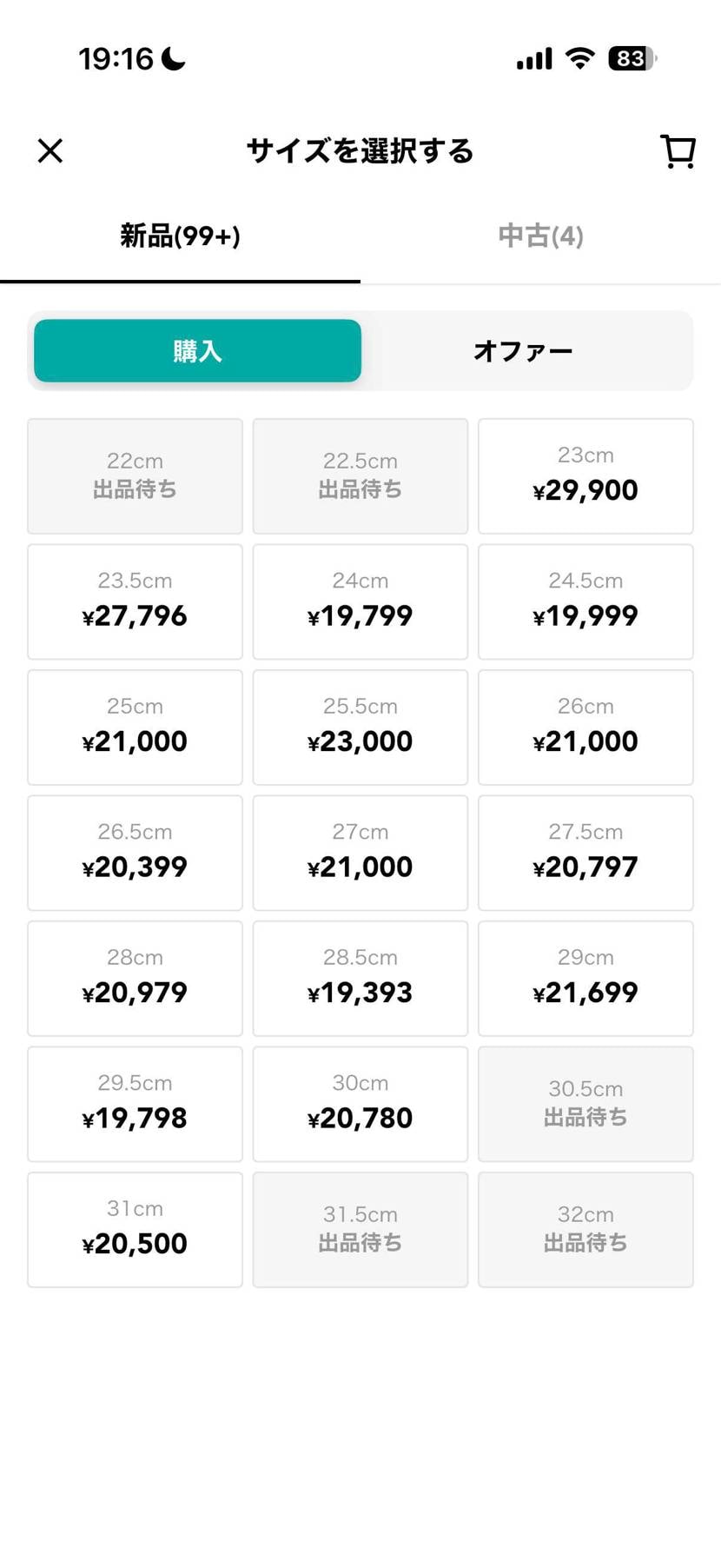 前のやつに戻してほしいのは私だけですかね