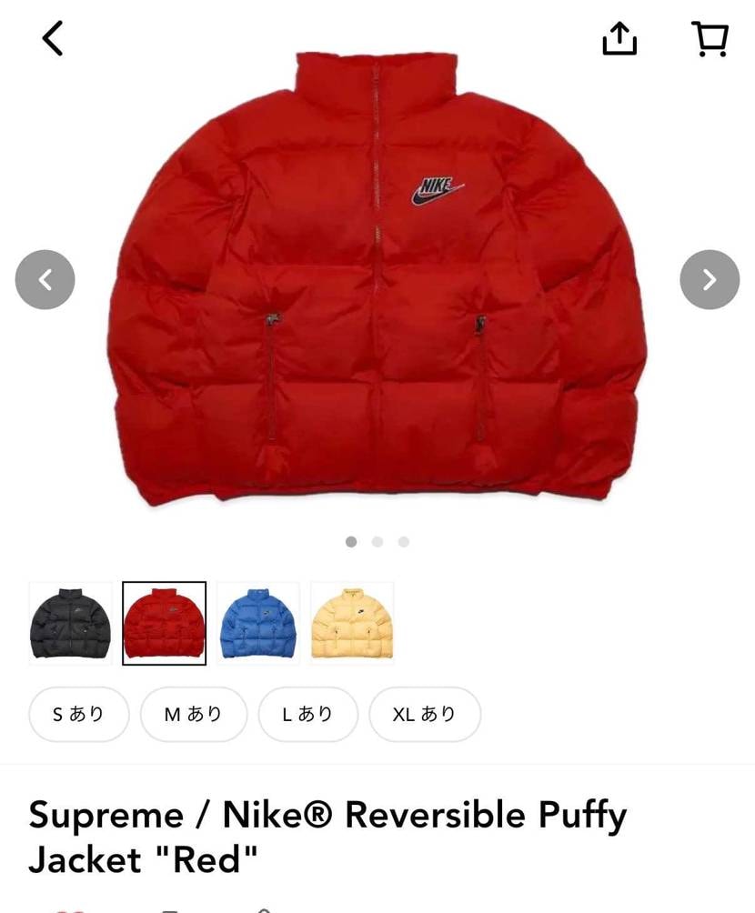 ナイキ✖︎シュプリームコラボ
リバーシブルダウンジャケット
Mサイズ出品中で