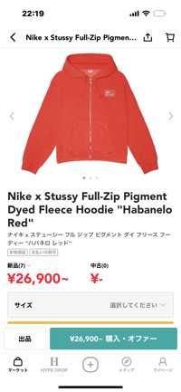 すとう
