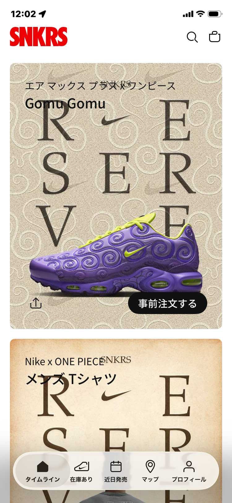 注文できるよー。フルサイズ。
ほしい人みんな買えるじゃん