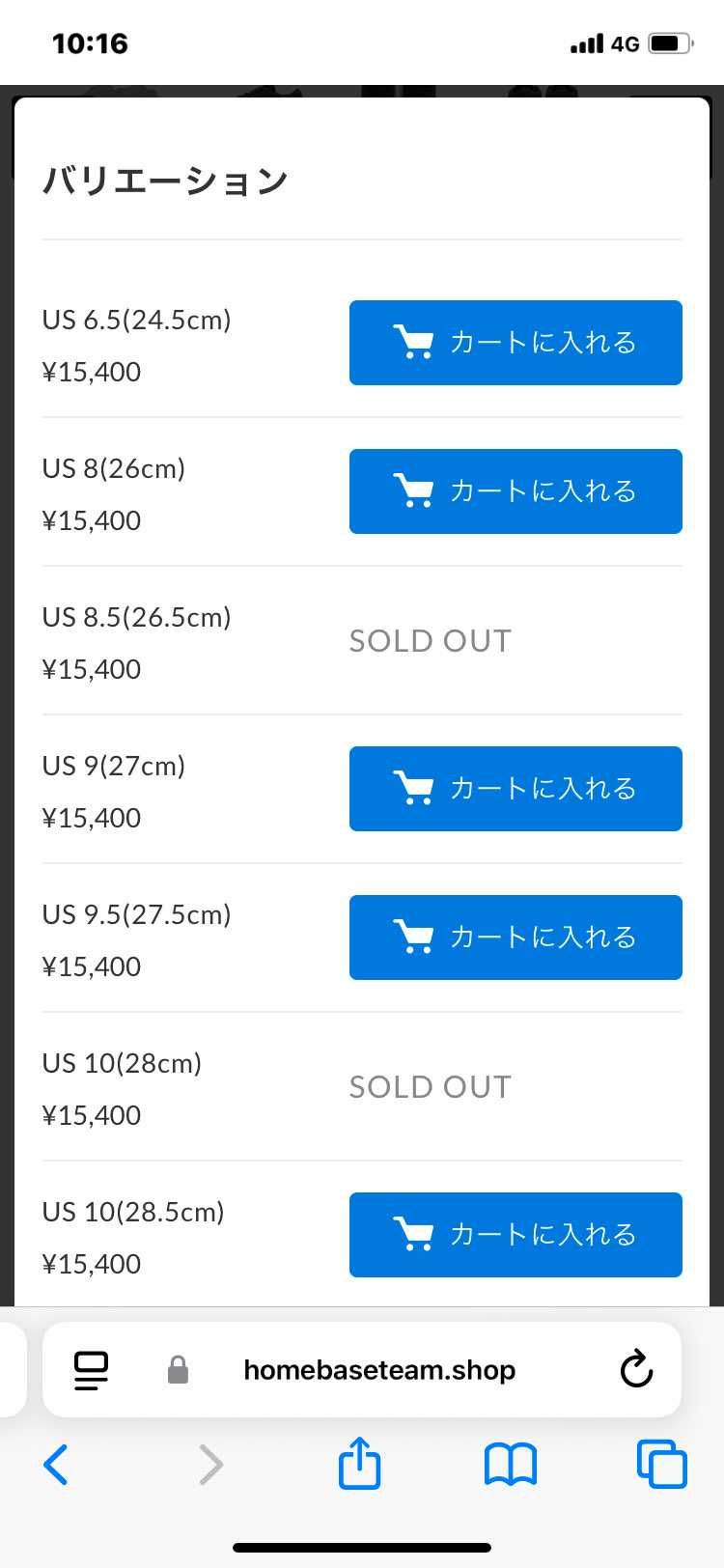 サイズ合う方、🐿️ってますよ
送料無料なり