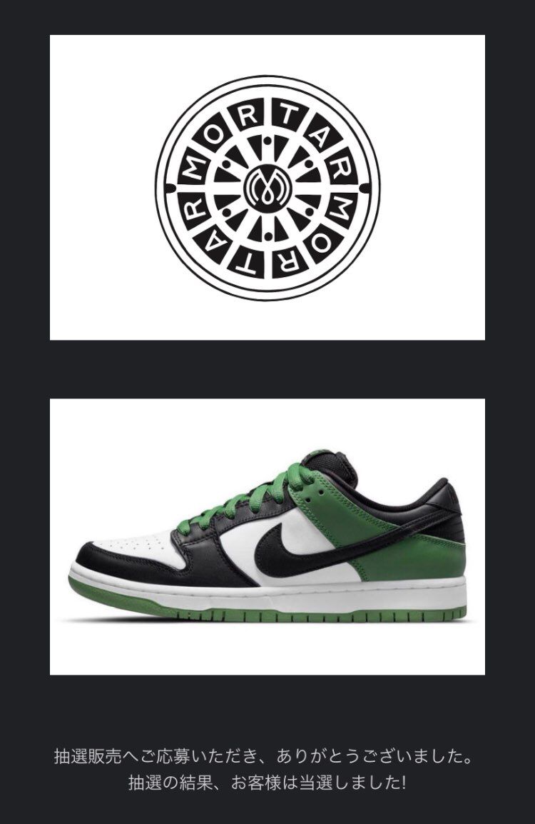 MORTARさんありがとう😊