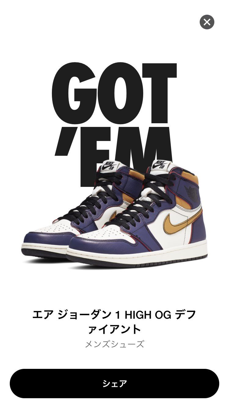 まさかのLakers限定オファー！！
初got’em！