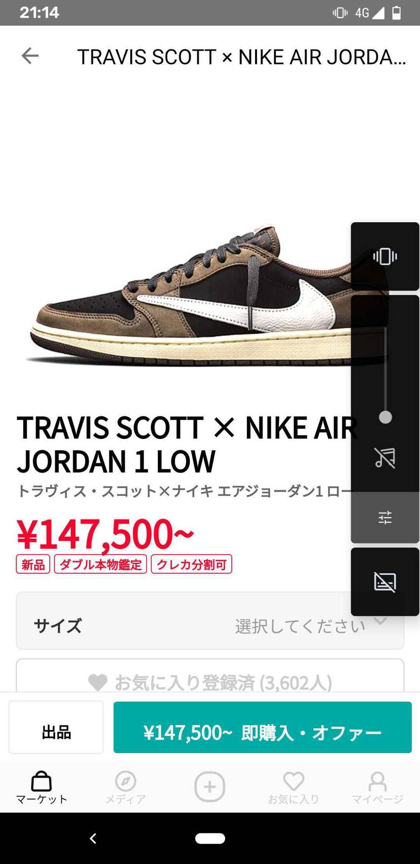 みなさんに質問ですが、この中から購入を考えてるのですがオススメとかあれば教えて頂