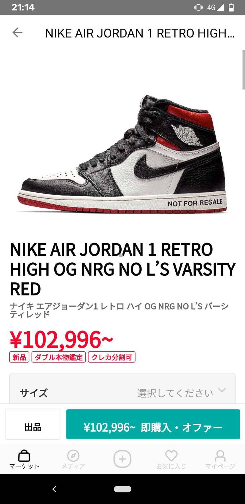 みなさんに質問ですが、この中から購入を考えてるのですがオスス