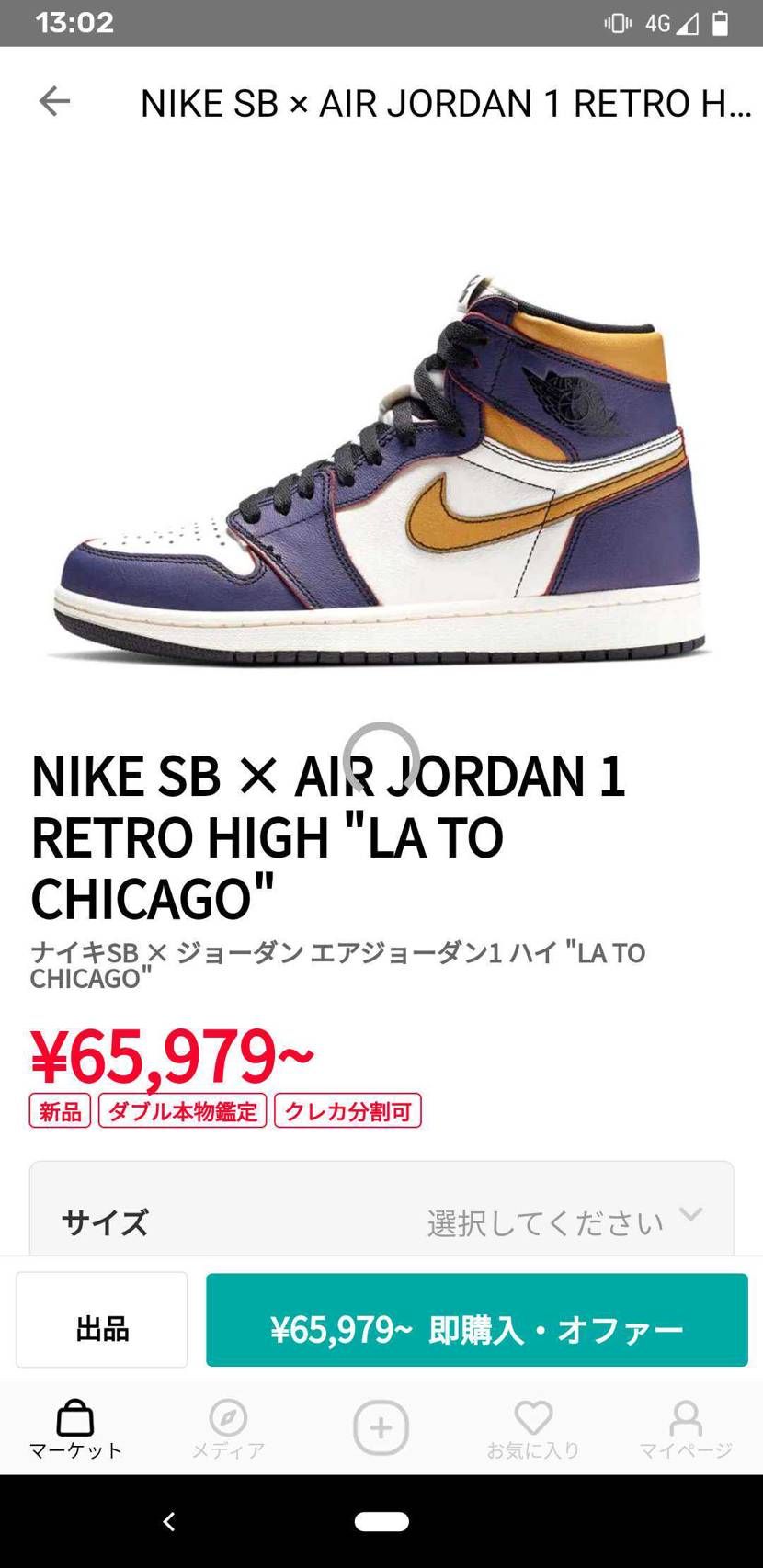 みなさんに質問ですが、この中から購入を考えてるのですがオスス