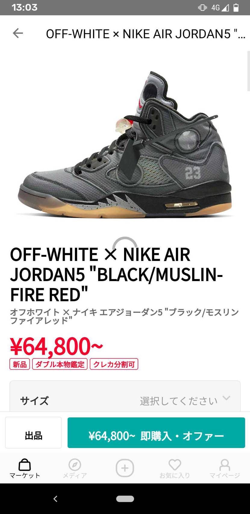 みなさんに質問ですが、この中から購入を考えてるのですがオスス