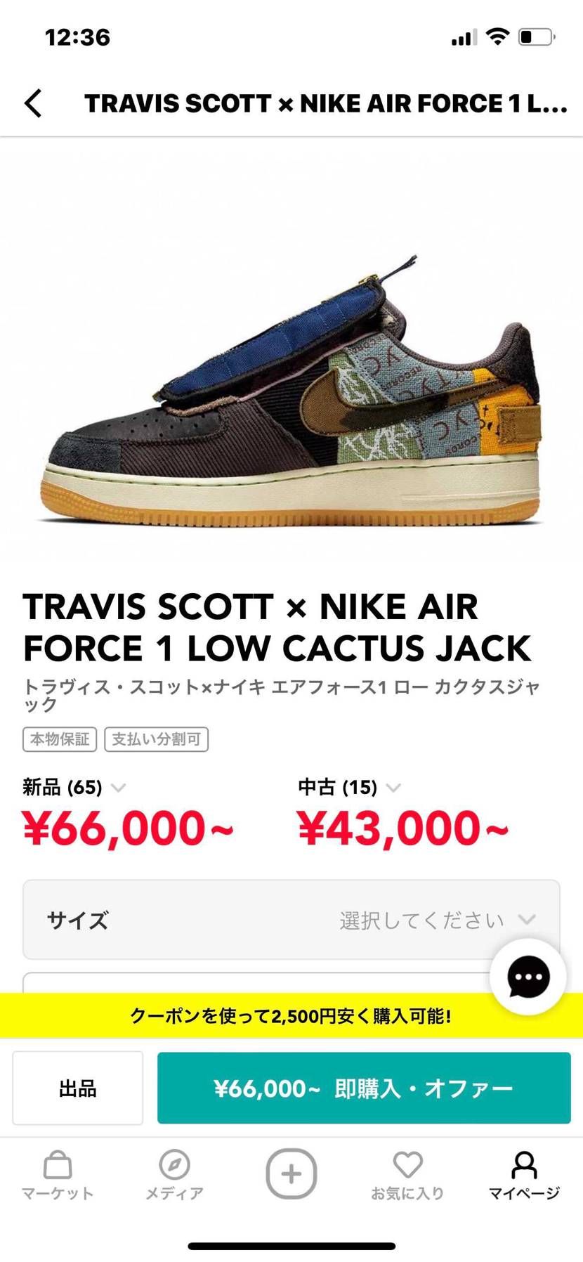 みなさんにアドバイスを頂けたら幸いです。
これらの中で購入
