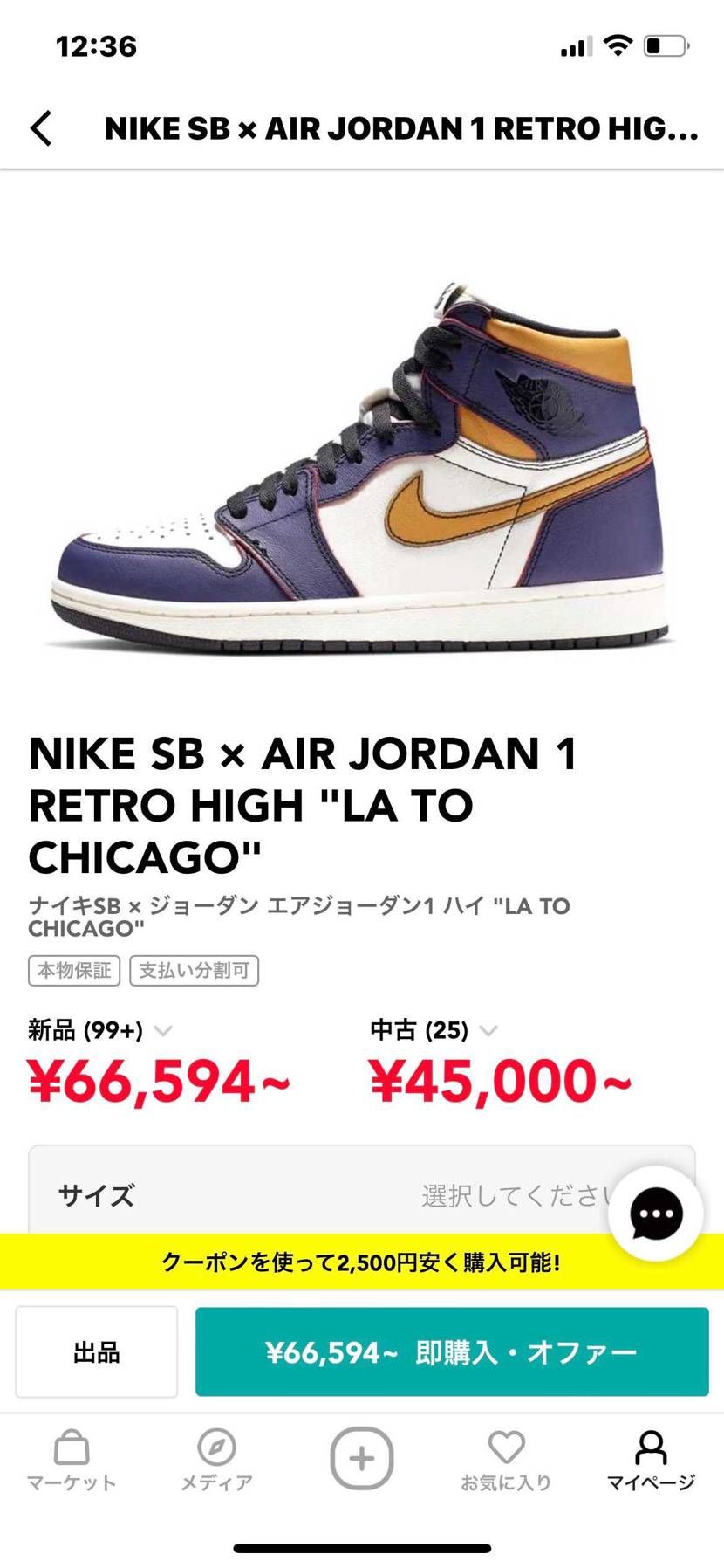 みなさんにアドバイスを頂けたら幸いです。
これらの中で購入