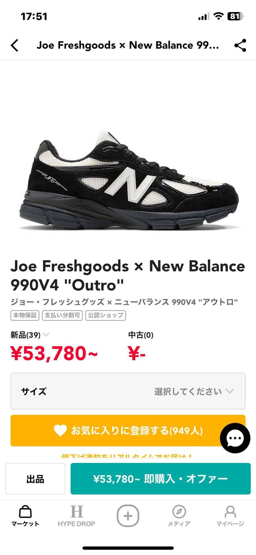 初めてNBを以下の候補から購入しようと考えてるのですが
これらの中やそれ以外で