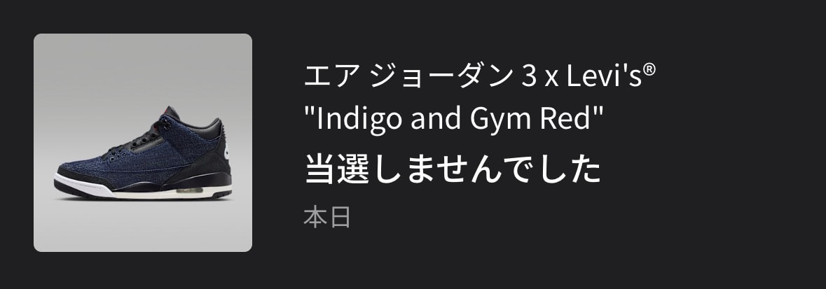 初めて当たって嬉しいけどお金がァァァ