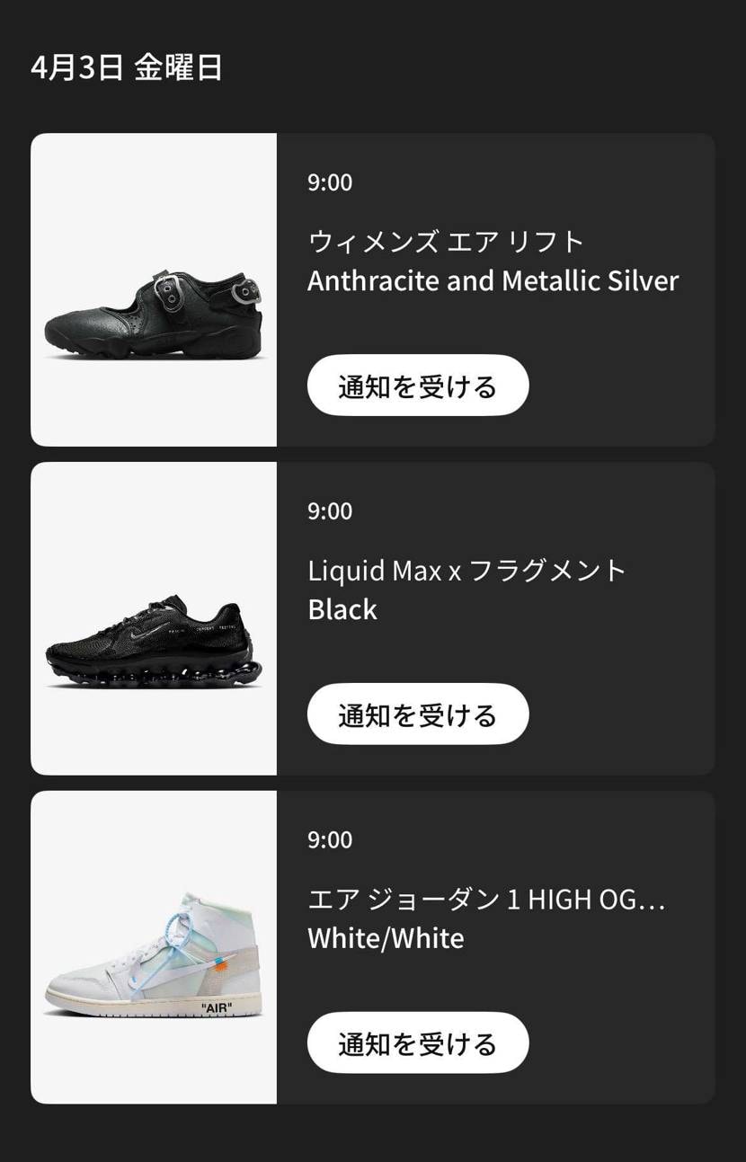 また殺到してエラーで応募すらできなさそう〜