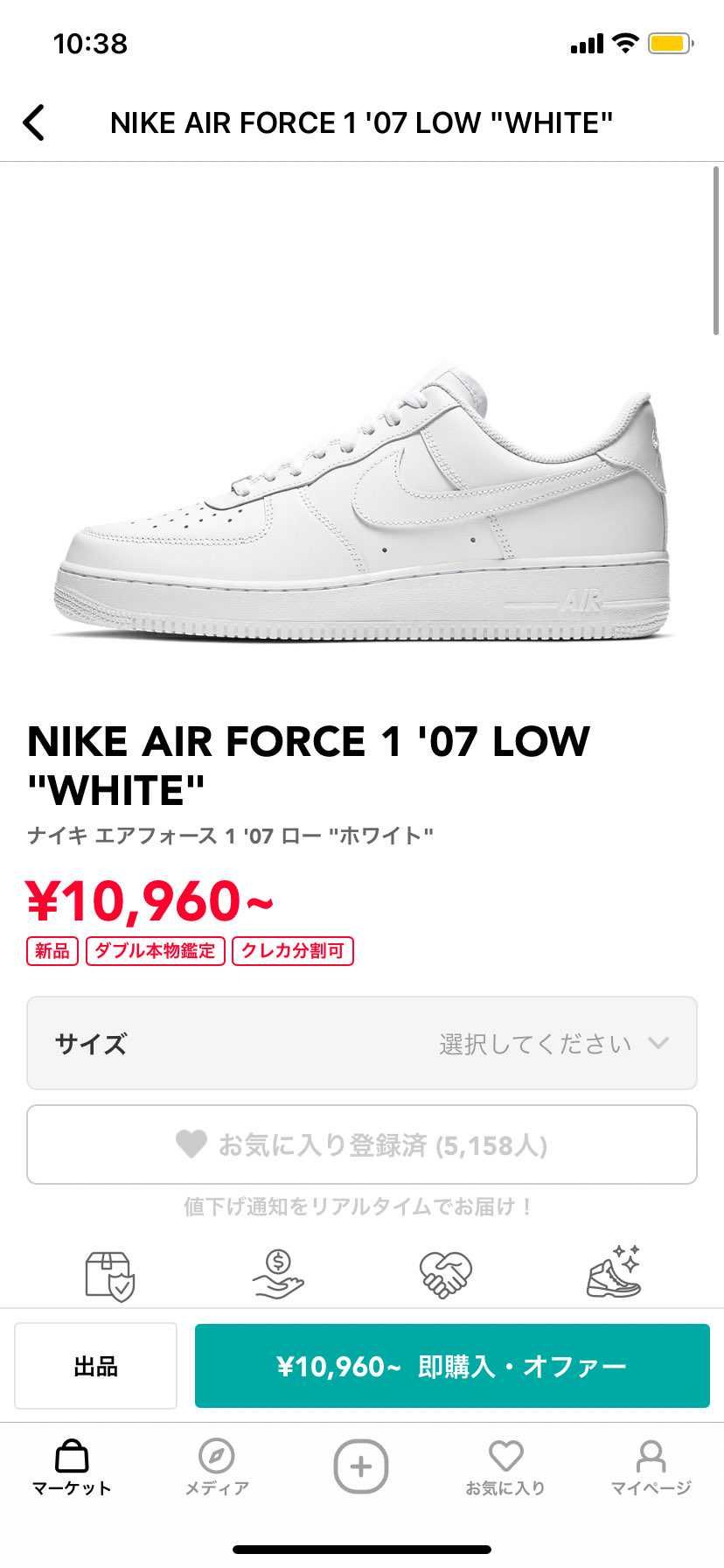 エアフォース1のメンズとウィメンズって何か違いはありますか？