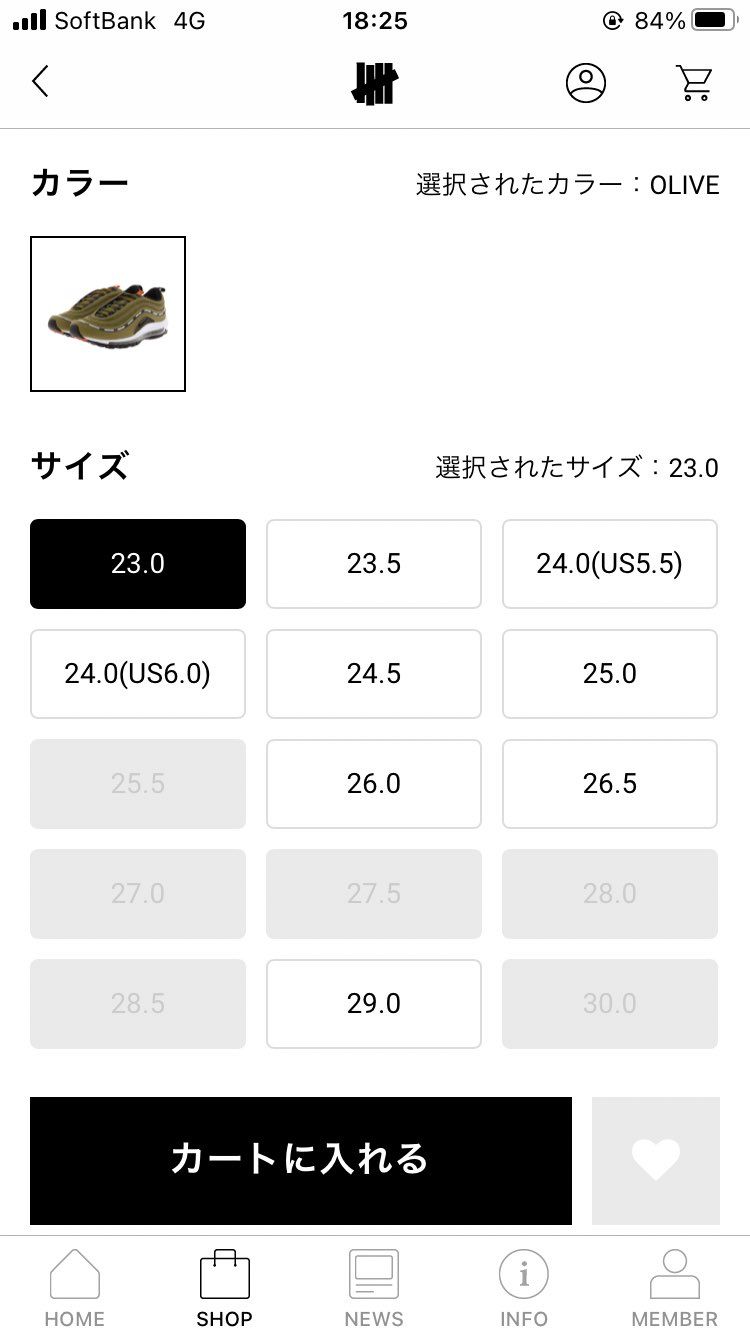 Undefeated在庫ありますけど
定価で買う人いるんでしょうかね。