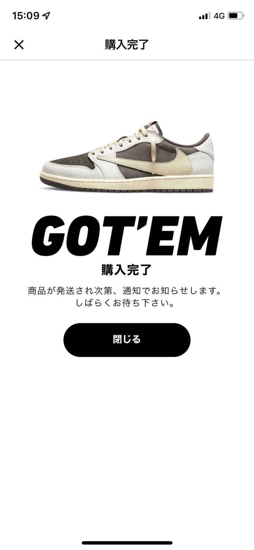買った楽しみすぎる