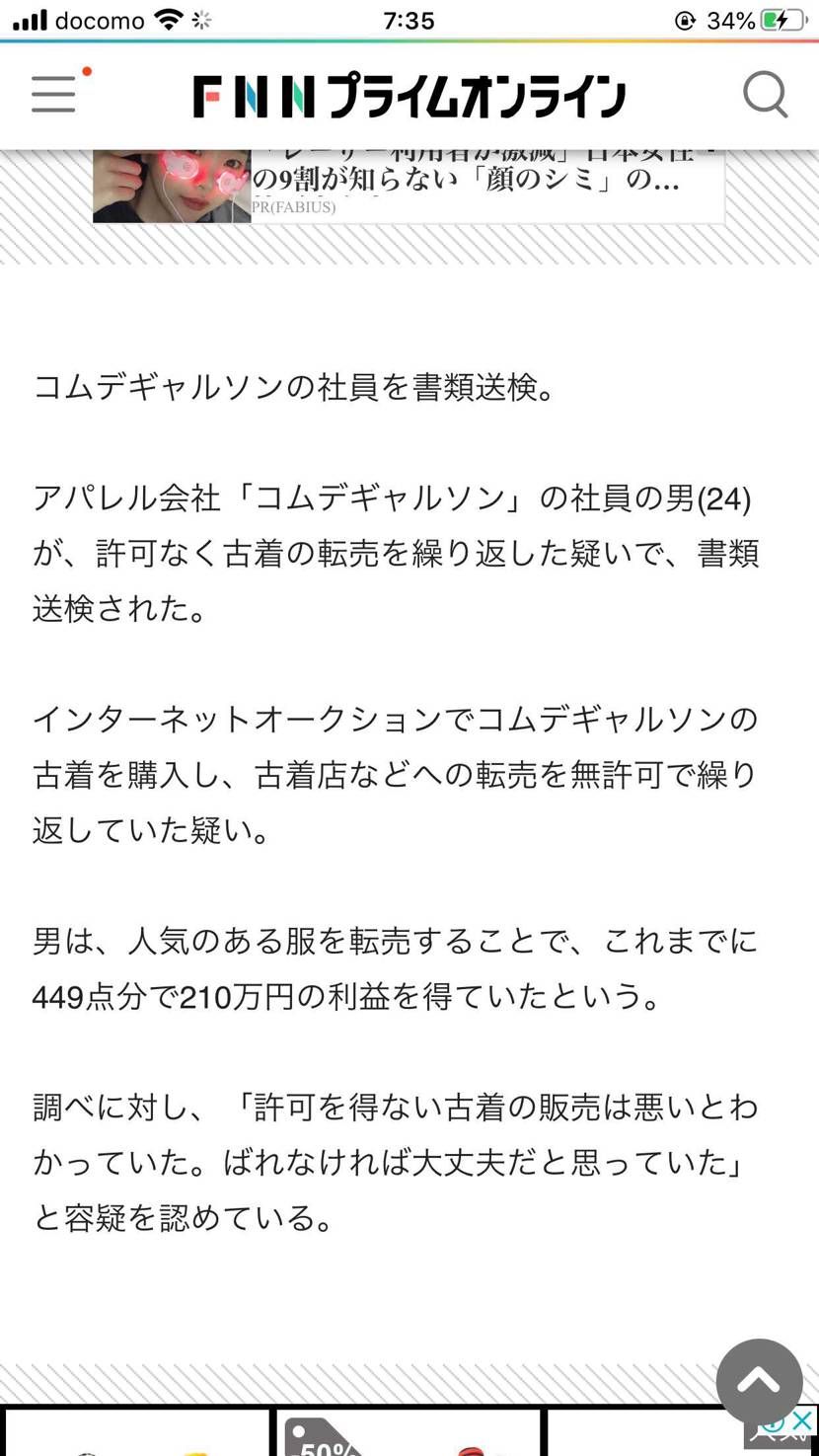 あらら
