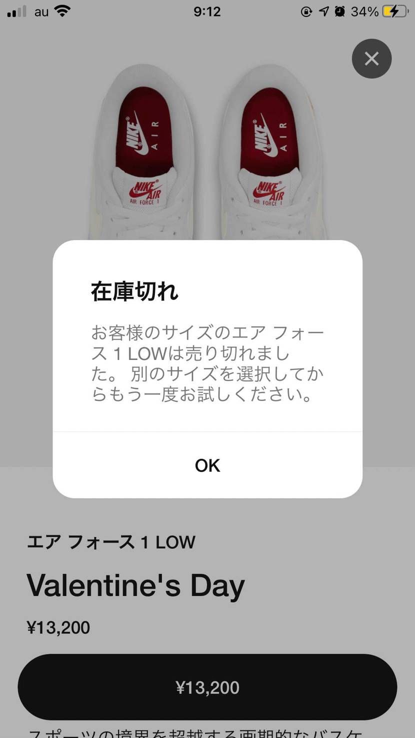 買えなかったので購入に至りました。
うれしい
楽しみに待ちます