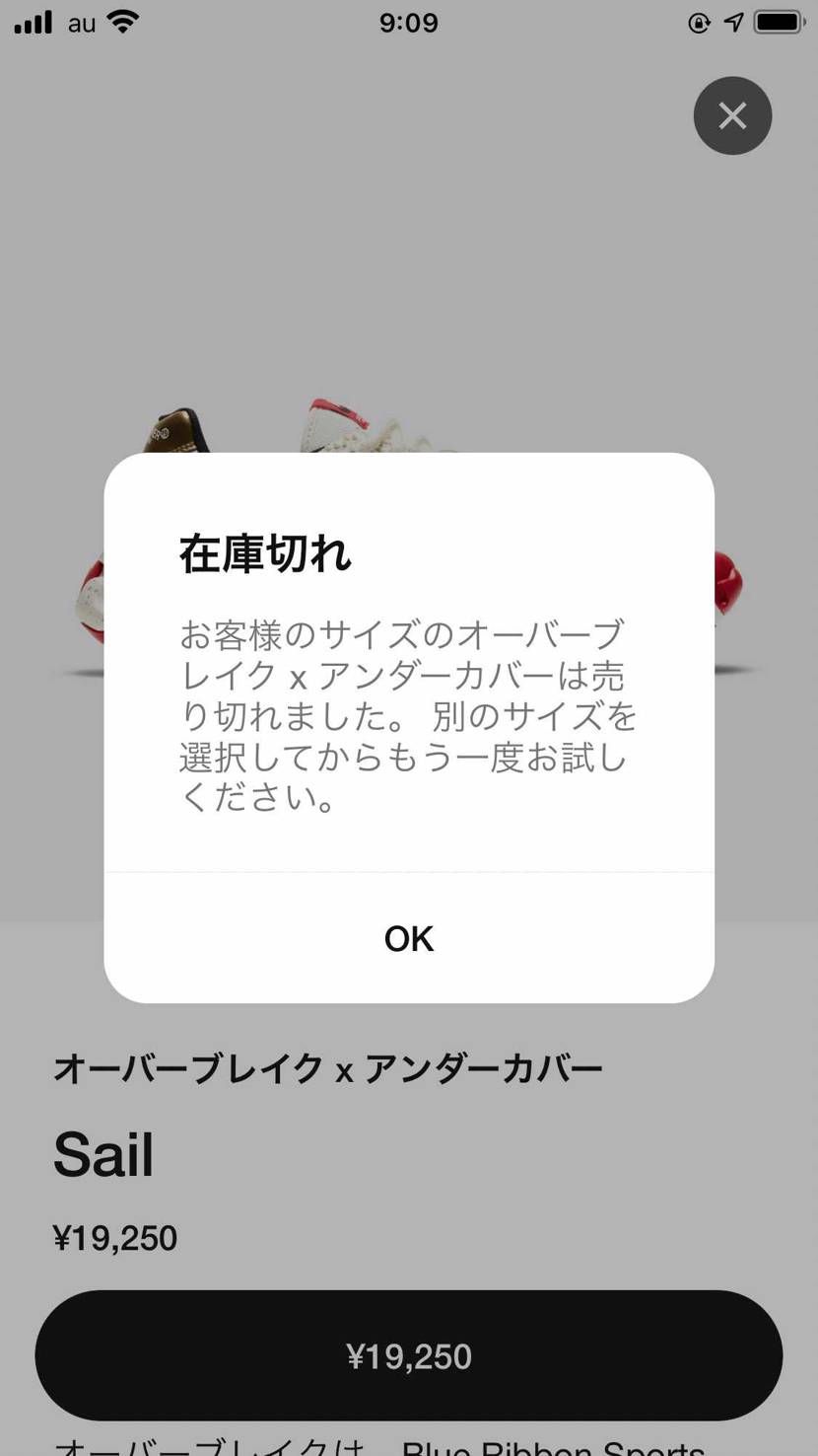 買えなかったから買う🙋‍♀️
出品者さんありがとう
定価+1000円くらいな